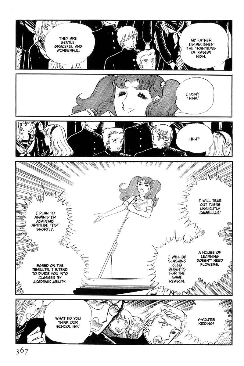 Page 63 Chapter 13.4 Sukeban Deka
