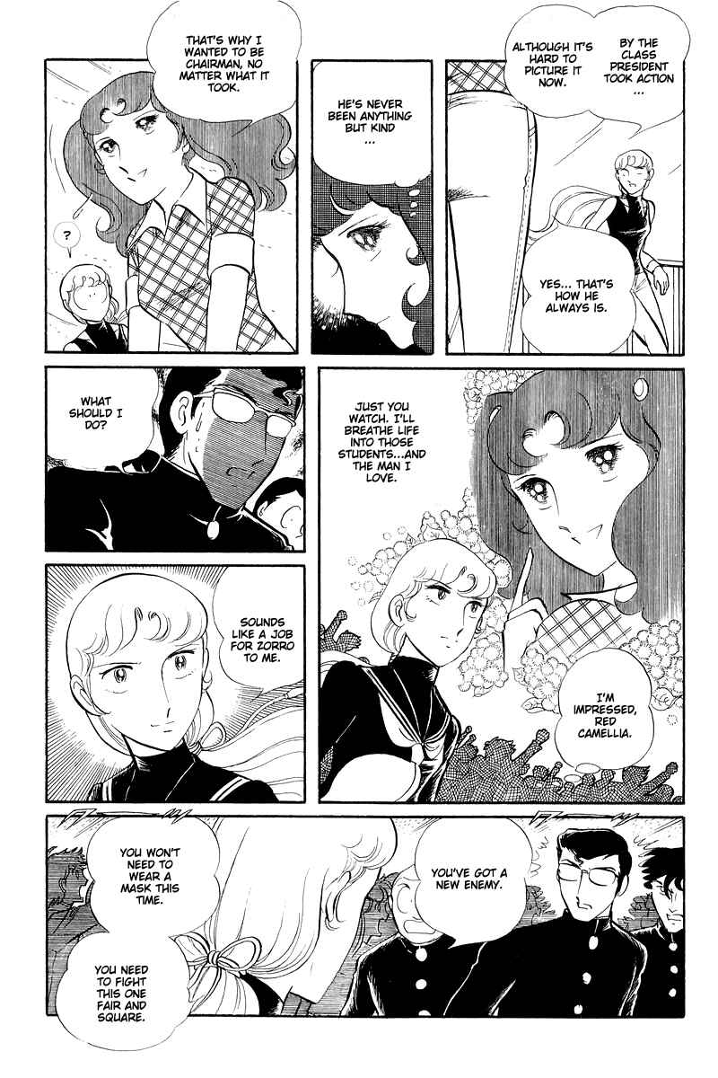 Page 65 Chapter 13.4 Sukeban Deka