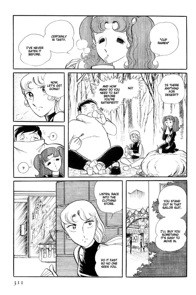 Page 7 Chapter 13.4 Sukeban Deka