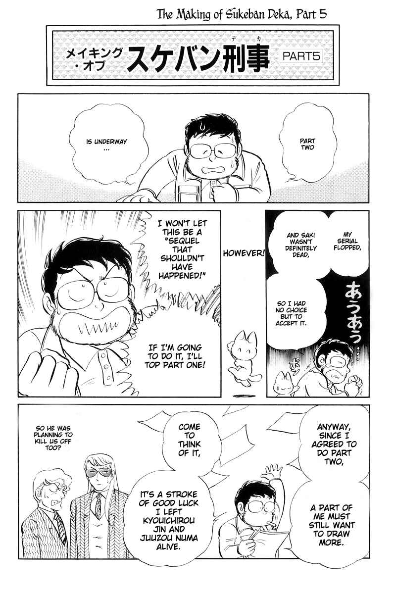 Page 70 Chapter 13.4 Sukeban Deka