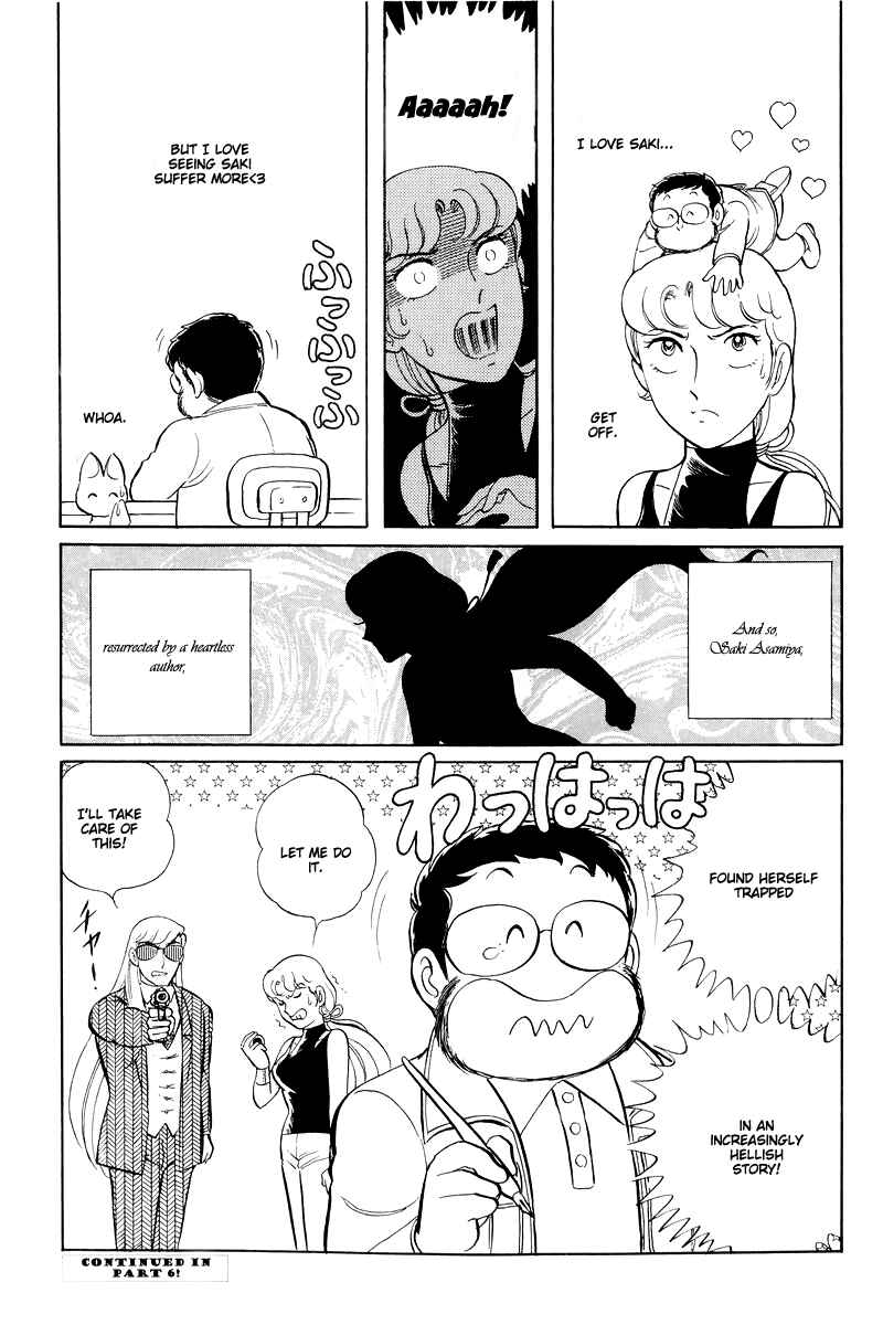 Page 73 Chapter 13.4 Sukeban Deka