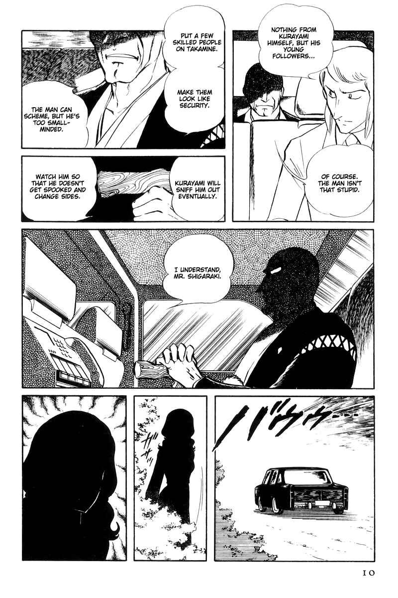 Page 12 Chapter 14.1 Sukeban Deka