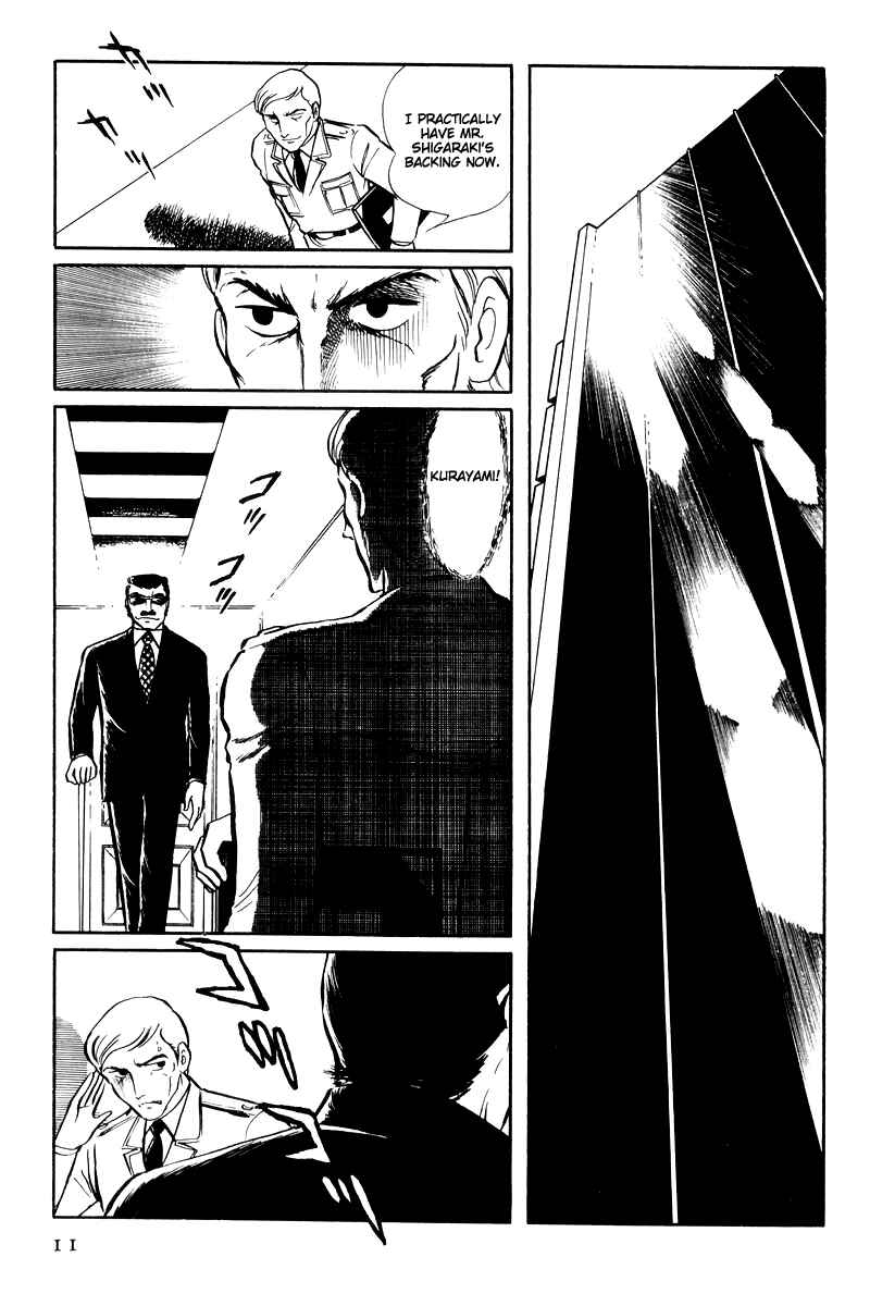 Page 13 Chapter 14.1 Sukeban Deka