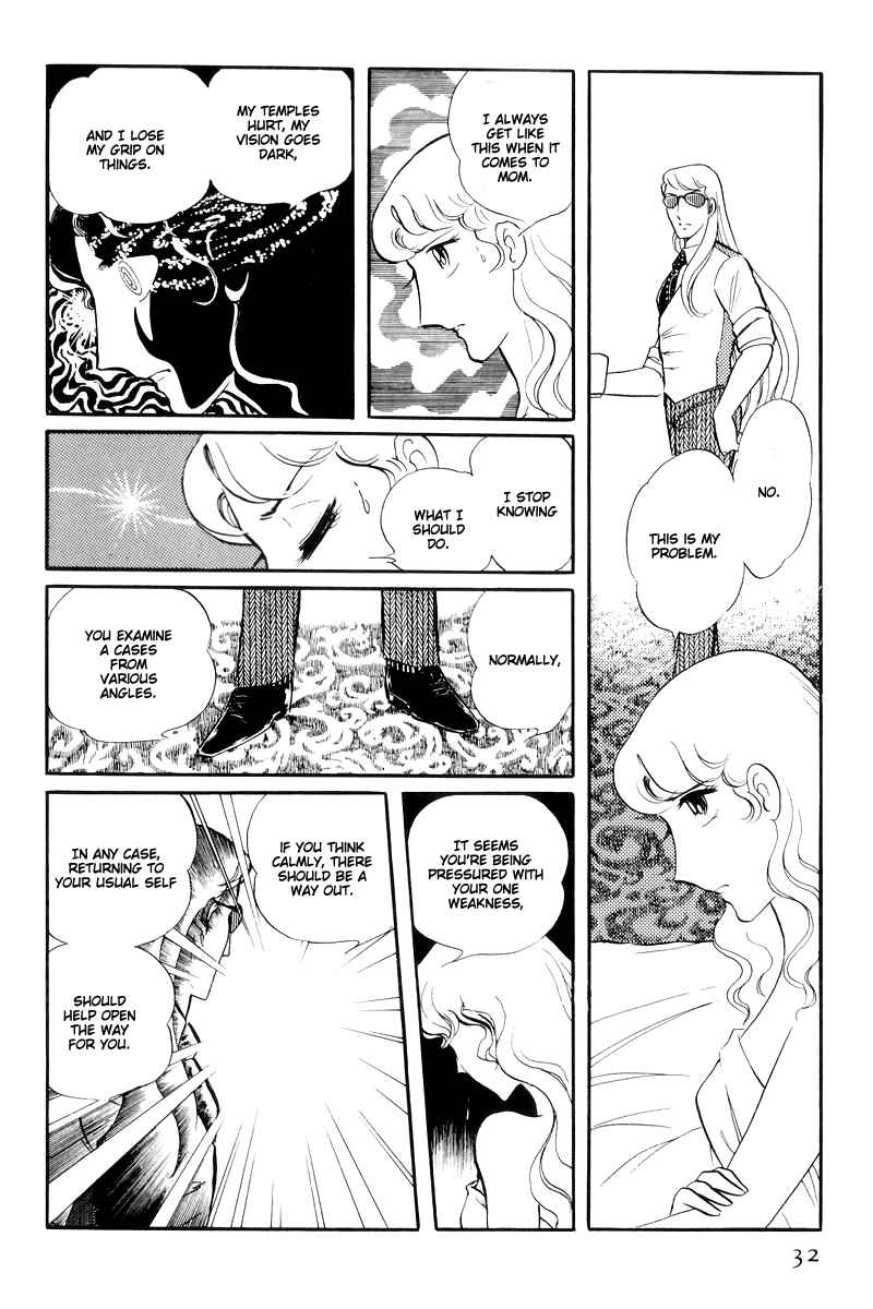 Page 34 Chapter 14.1 Sukeban Deka