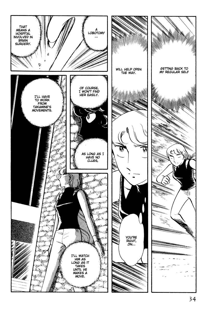 Page 36 Chapter 14.1 Sukeban Deka
