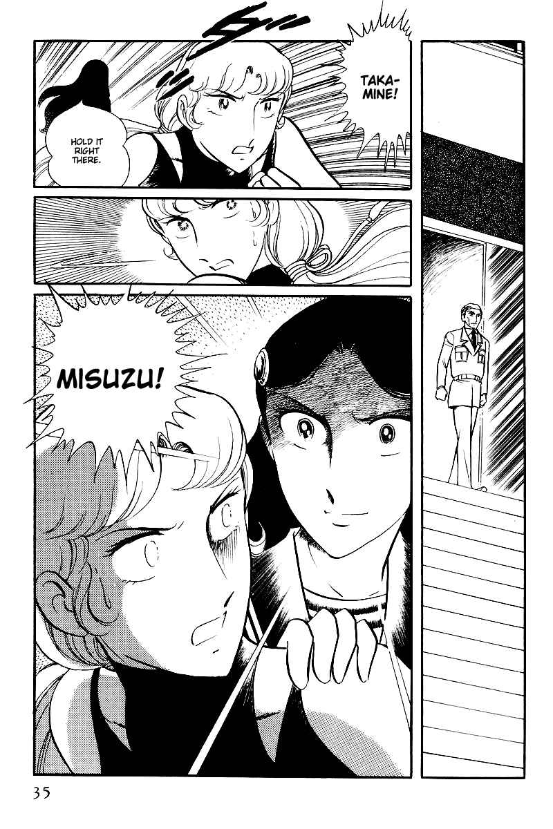 Page 37 Chapter 14.1 Sukeban Deka
