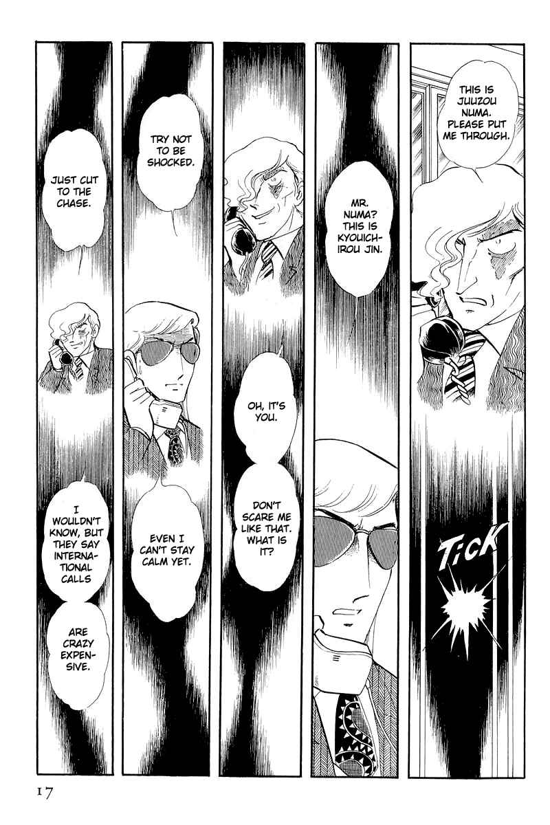 Page 17 Chapter 12.1 Sukeban Deka