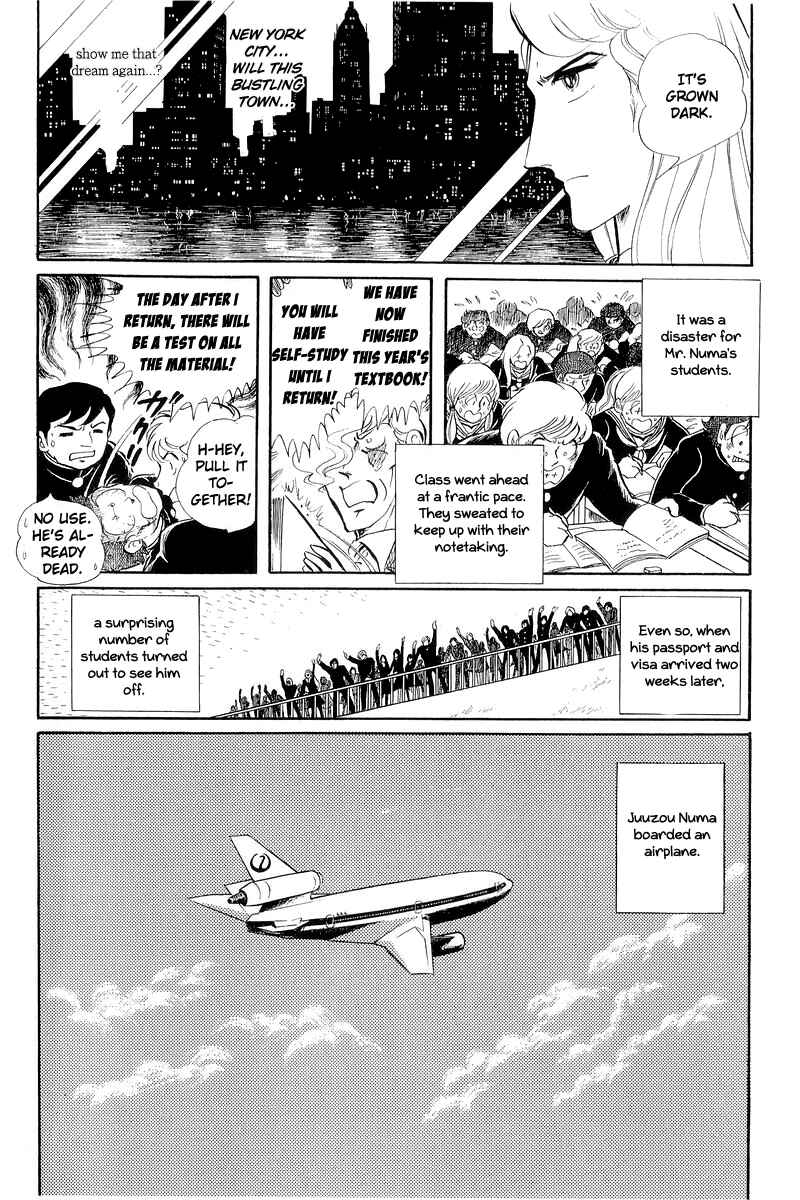 Page 20 Chapter 12.1 Sukeban Deka