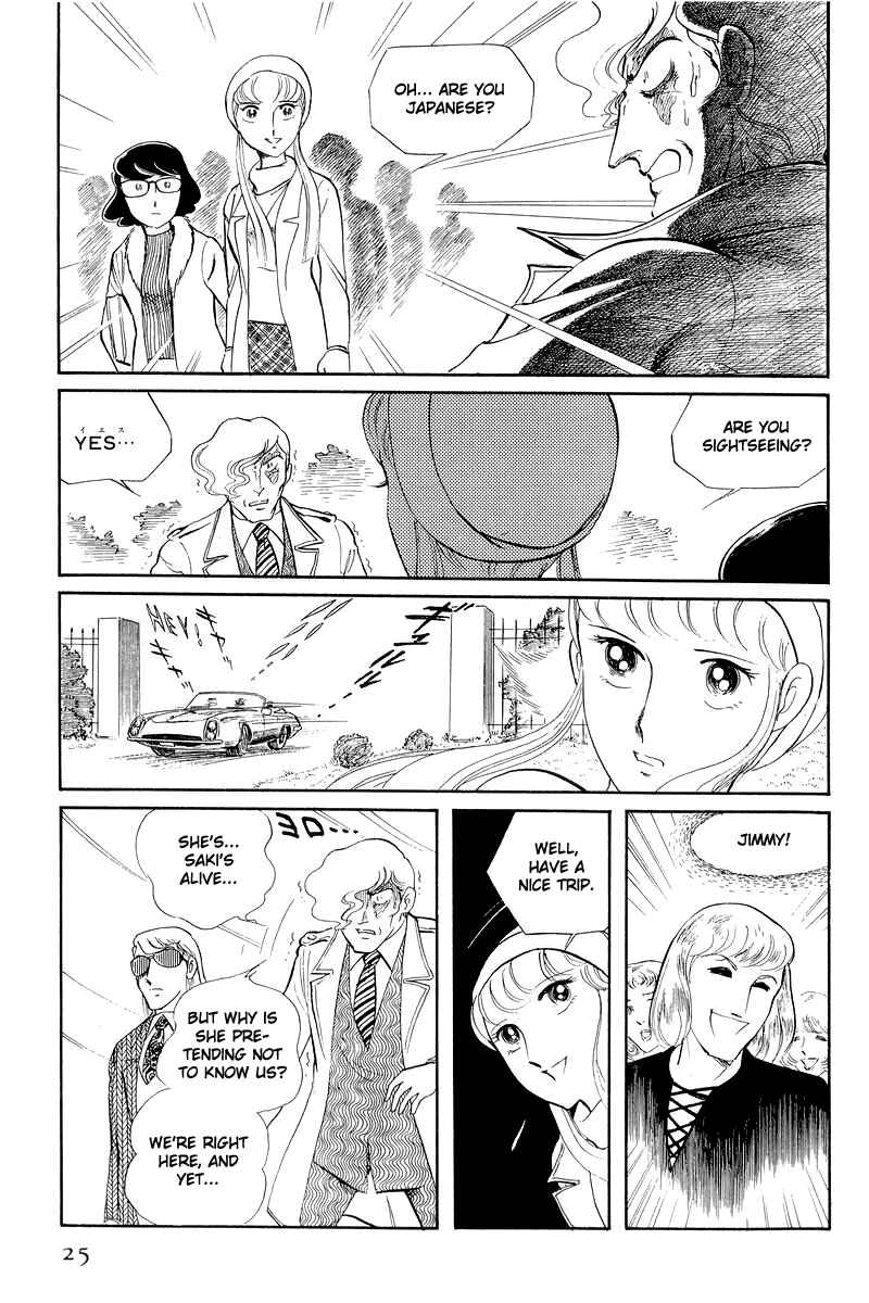 Page 25 Chapter 12.1 Sukeban Deka