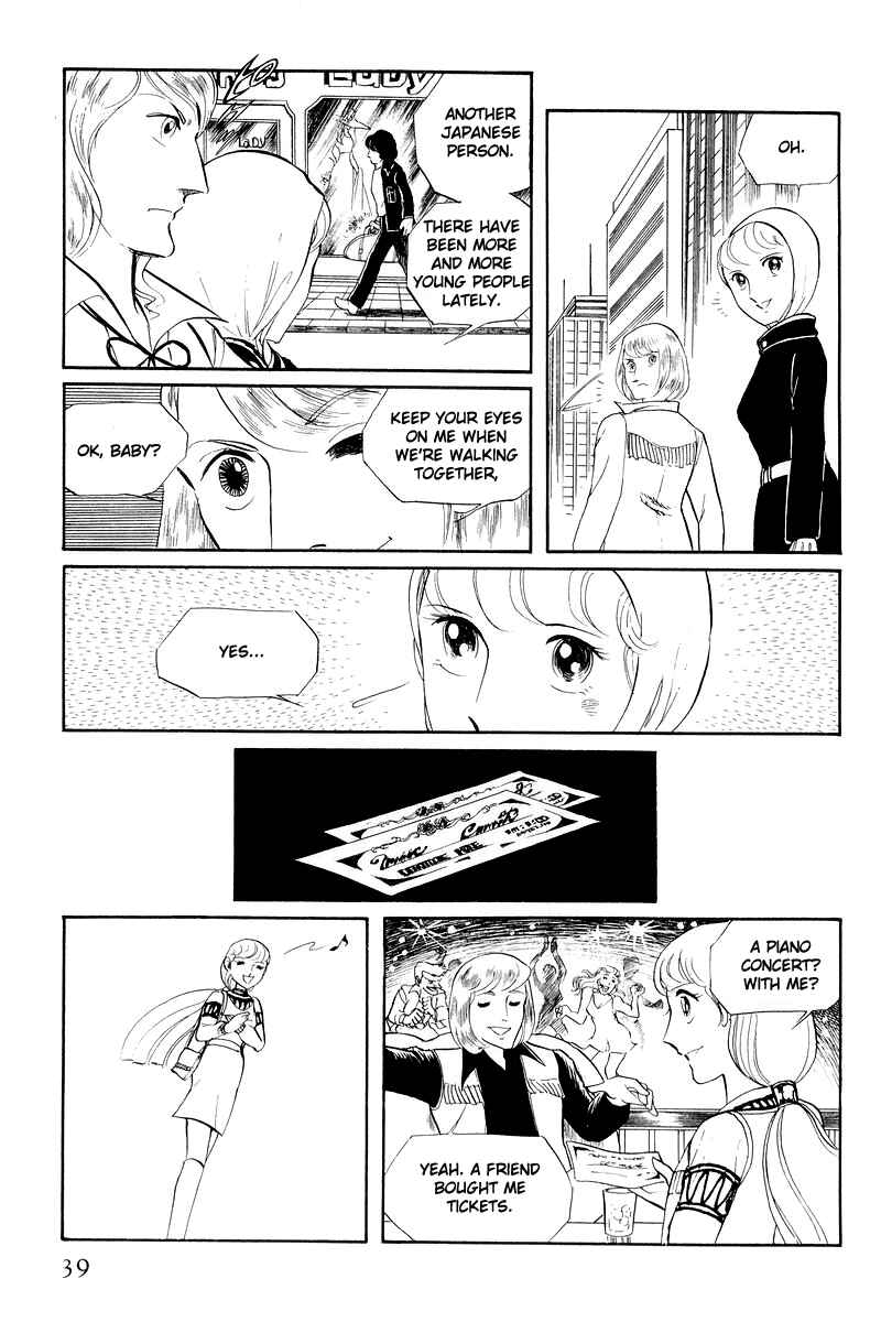 Page 39 Chapter 12.1 Sukeban Deka