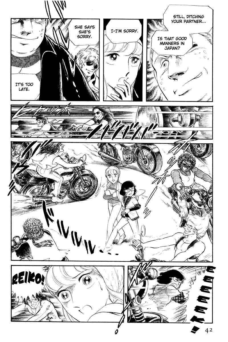 Page 42 Chapter 12.1 Sukeban Deka