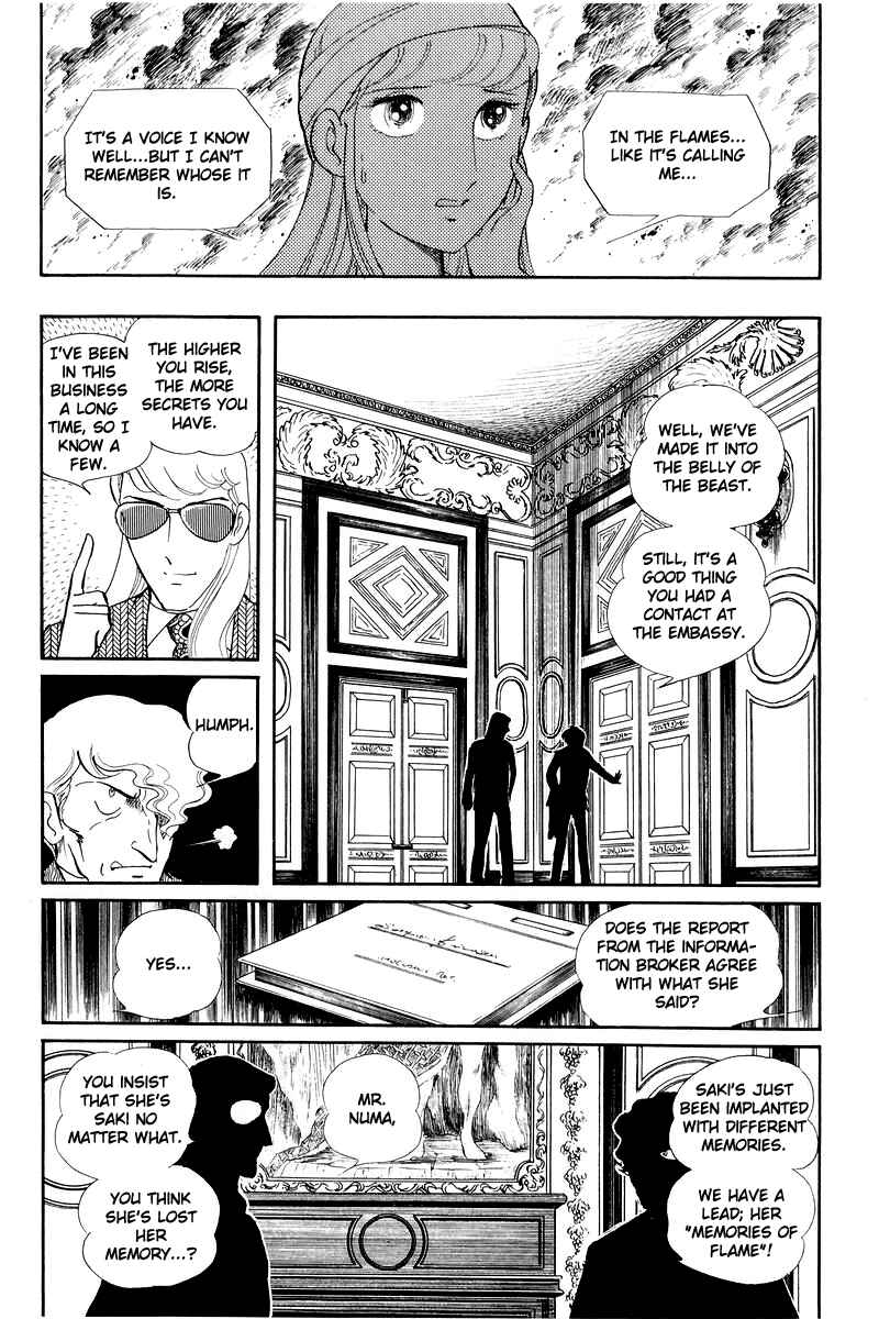 Page 49 Chapter 12.1 Sukeban Deka