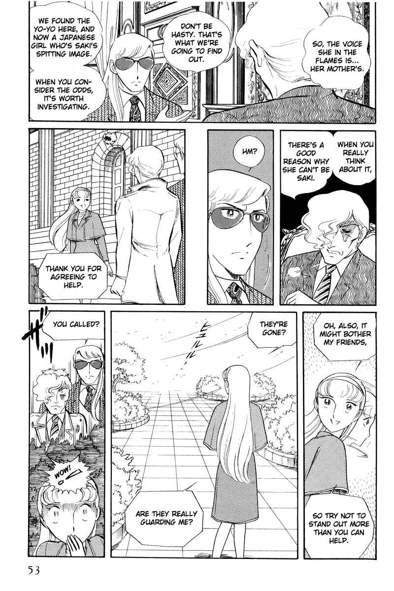 Page 52 Chapter 12.1 Sukeban Deka