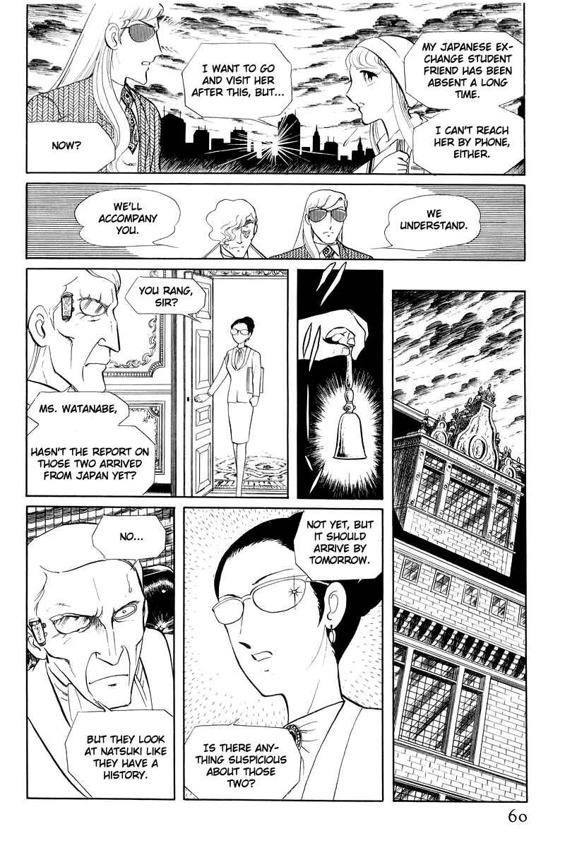 Page 59 Chapter 12.1 Sukeban Deka