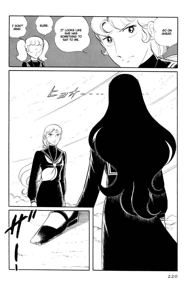 Page 1 Chapter 13.2 Sukeban Deka