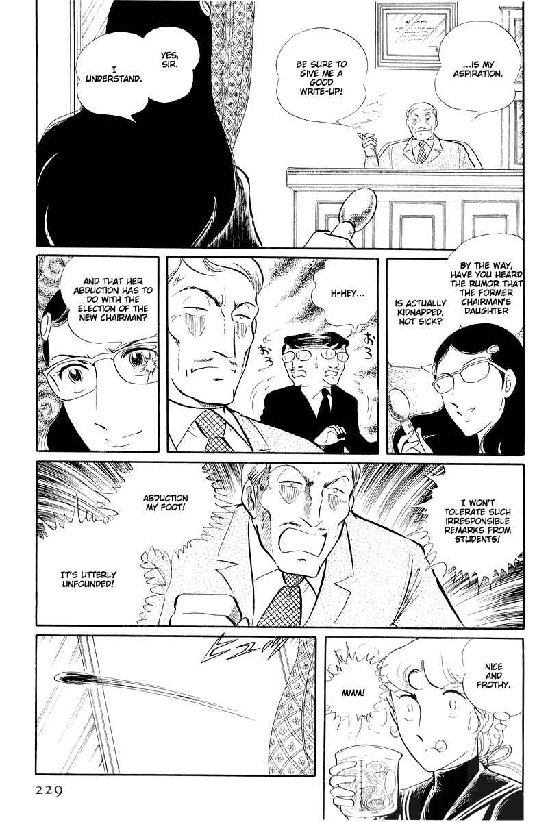 Page 10 Chapter 13.2 Sukeban Deka