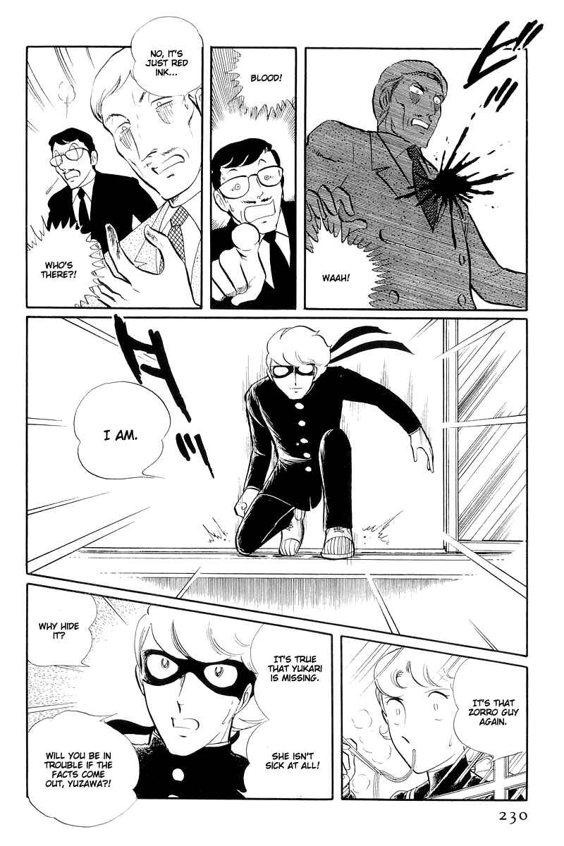 Page 11 Chapter 13.2 Sukeban Deka