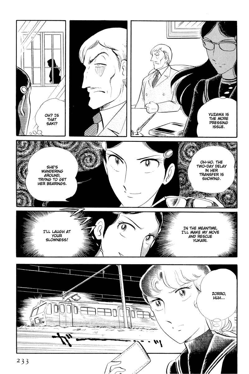 Page 14 Chapter 13.2 Sukeban Deka