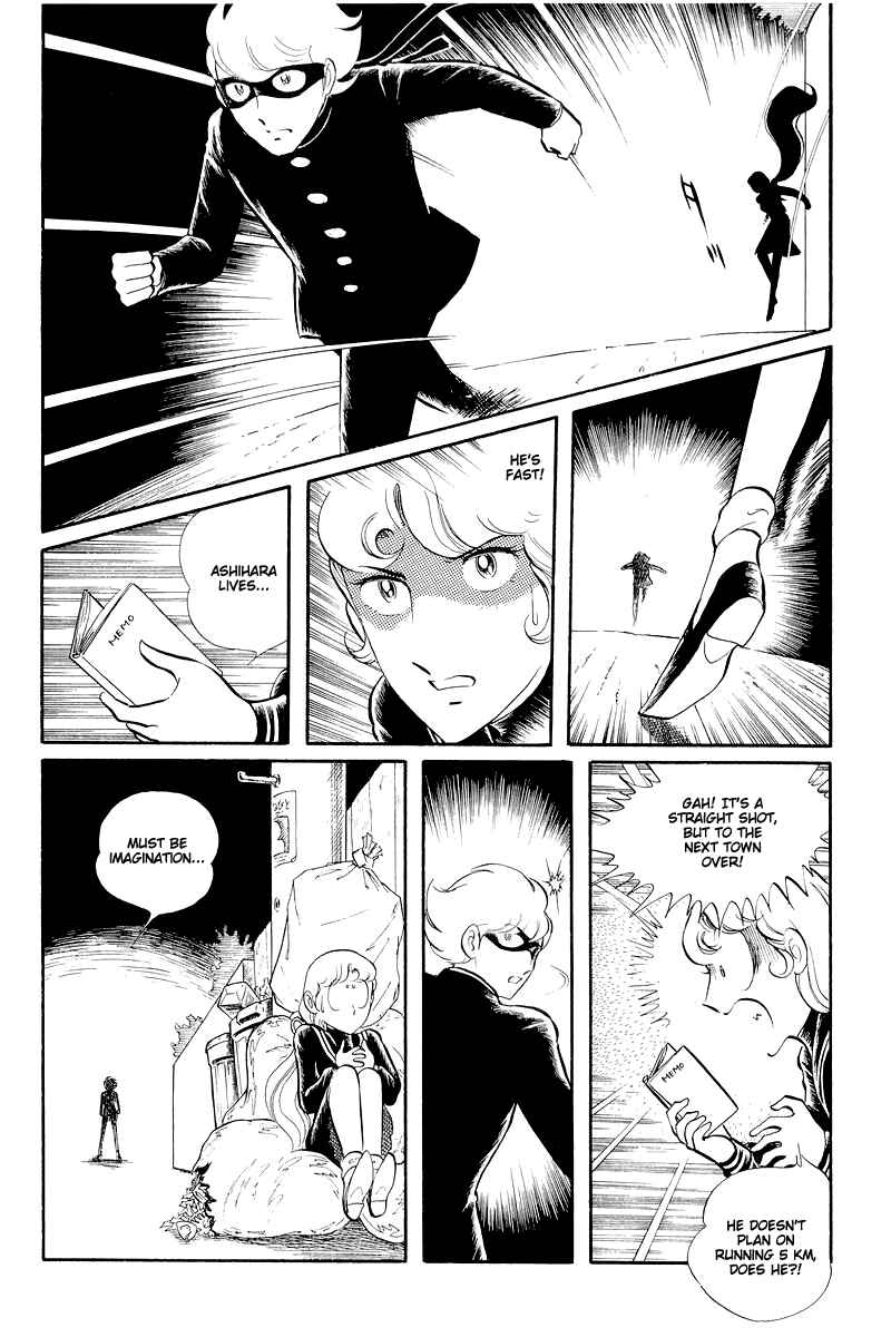 Page 17 Chapter 13.2 Sukeban Deka
