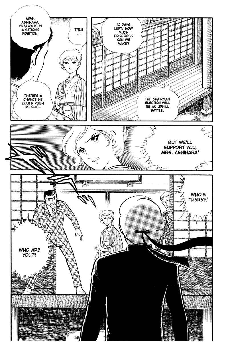 Page 19 Chapter 13.2 Sukeban Deka