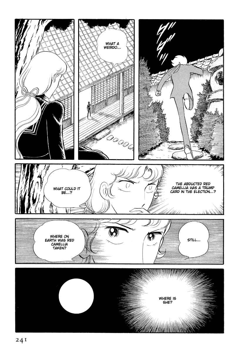 Page 22 Chapter 13.2 Sukeban Deka