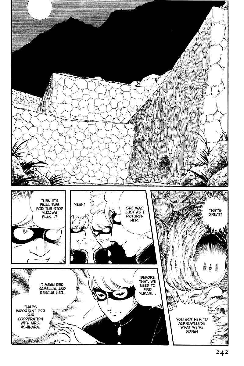 Page 23 Chapter 13.2 Sukeban Deka