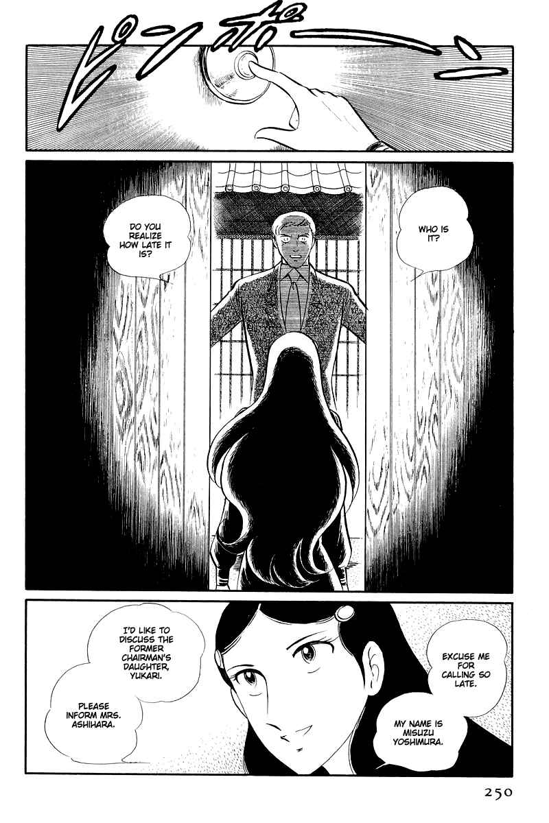 Page 31 Chapter 13.2 Sukeban Deka
