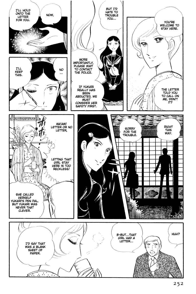 Page 33 Chapter 13.2 Sukeban Deka