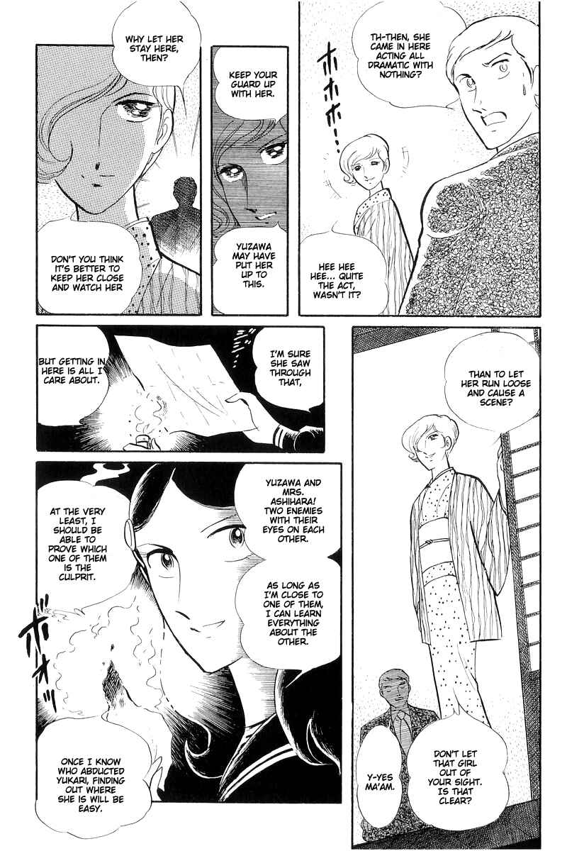 Page 34 Chapter 13.2 Sukeban Deka