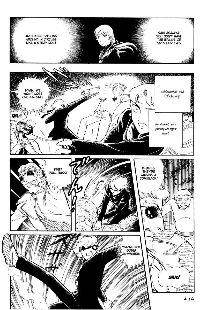 Page 35 Chapter 13.2 Sukeban Deka