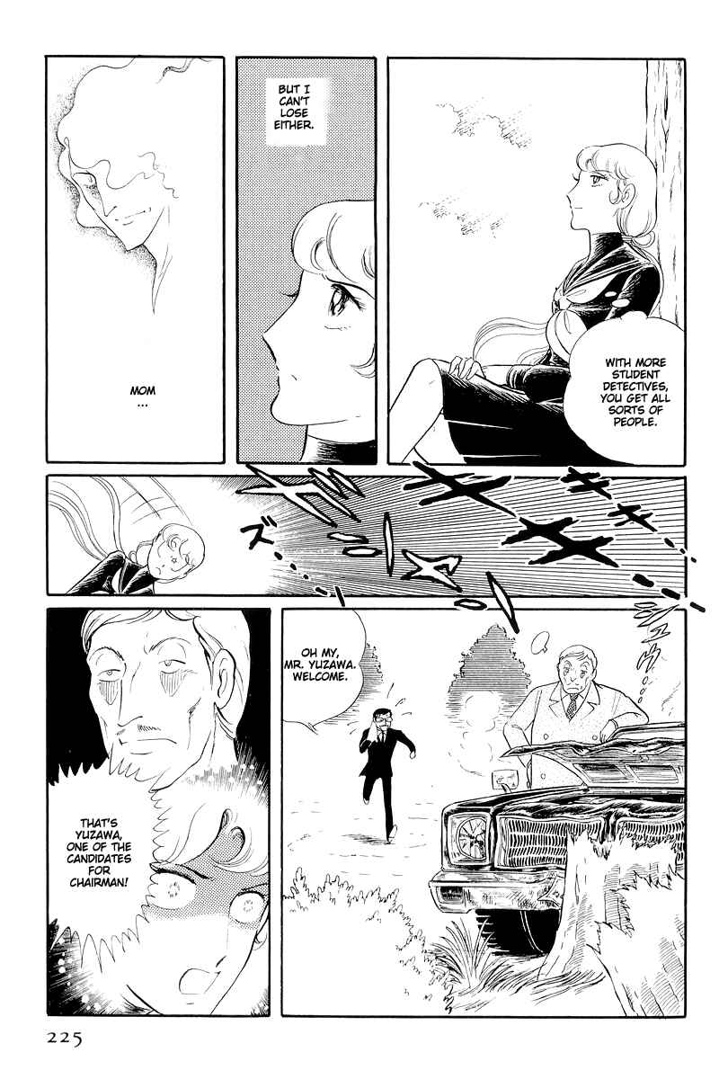 Page 6 Chapter 13.2 Sukeban Deka