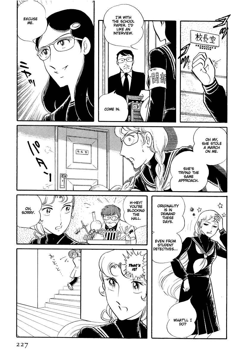 Page 8 Chapter 13.2 Sukeban Deka