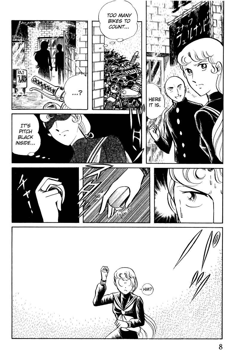 Page 10 Chapter 6.1 Sukeban Deka