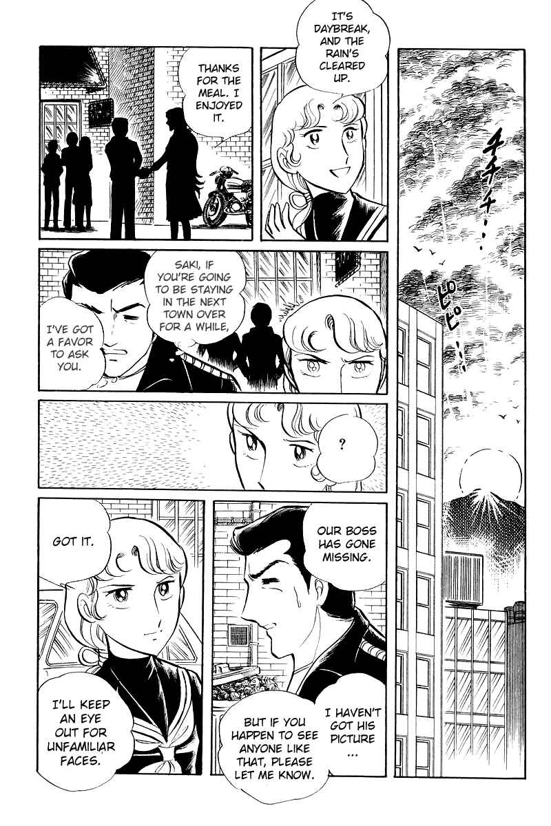 Page 15 Chapter 6.1 Sukeban Deka