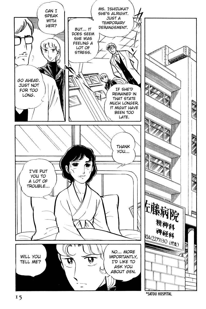 Page 17 Chapter 6.1 Sukeban Deka