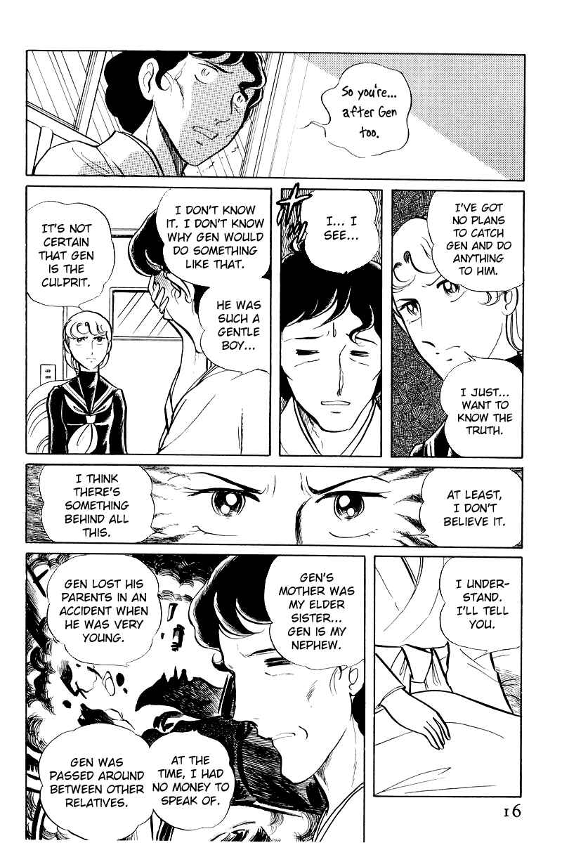 Page 18 Chapter 6.1 Sukeban Deka