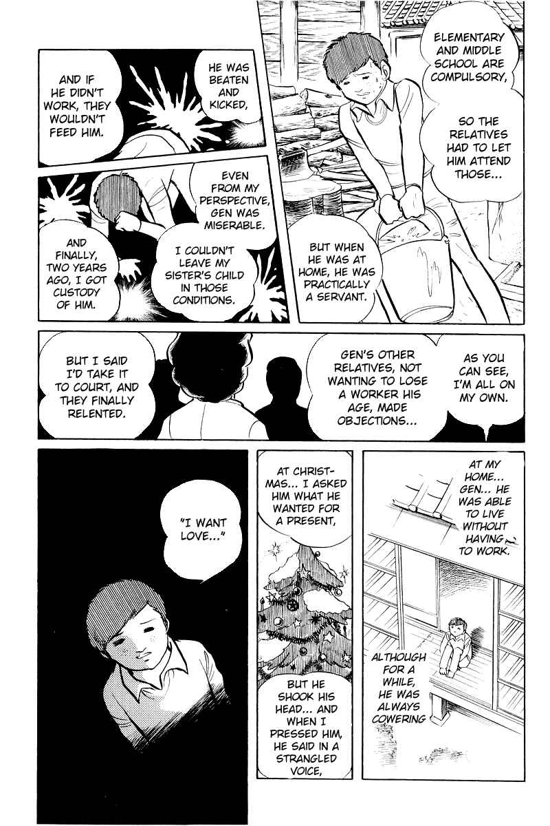 Page 19 Chapter 6.1 Sukeban Deka