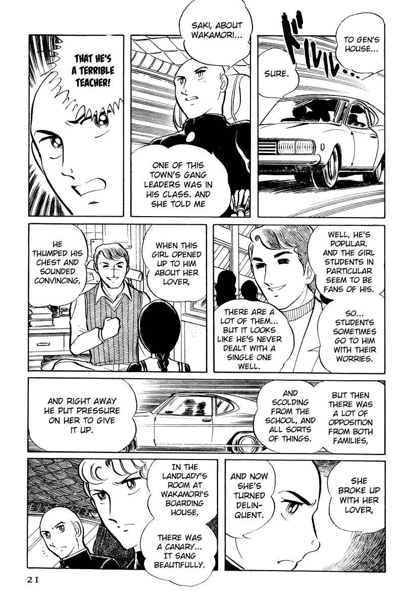 Page 23 Chapter 6.1 Sukeban Deka