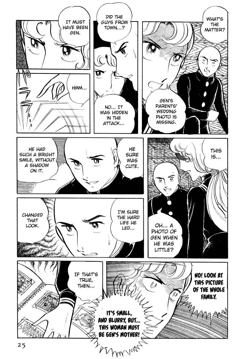 Page 27 Chapter 6.1 Sukeban Deka