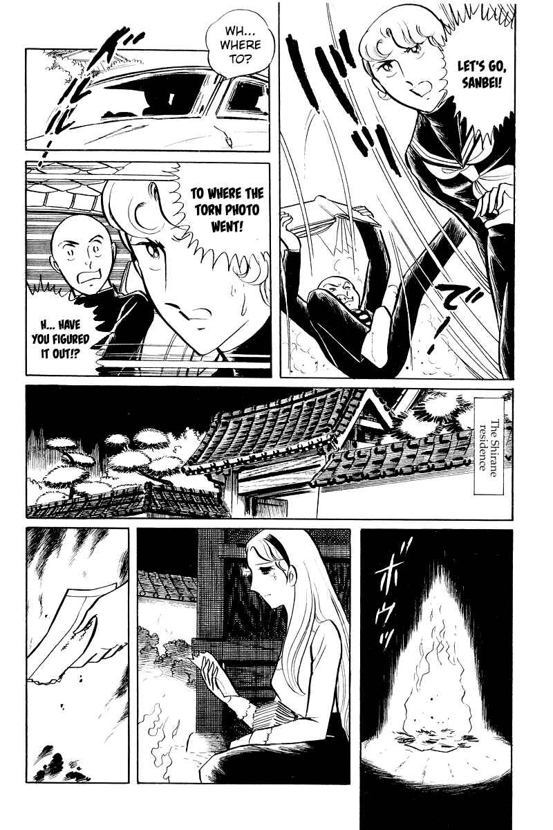 Page 28 Chapter 6.1 Sukeban Deka