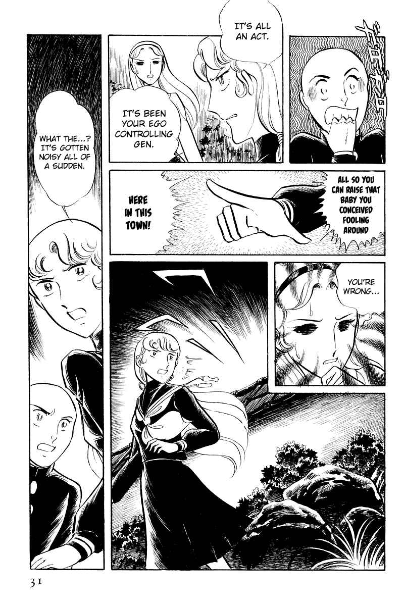 Page 33 Chapter 6.1 Sukeban Deka
