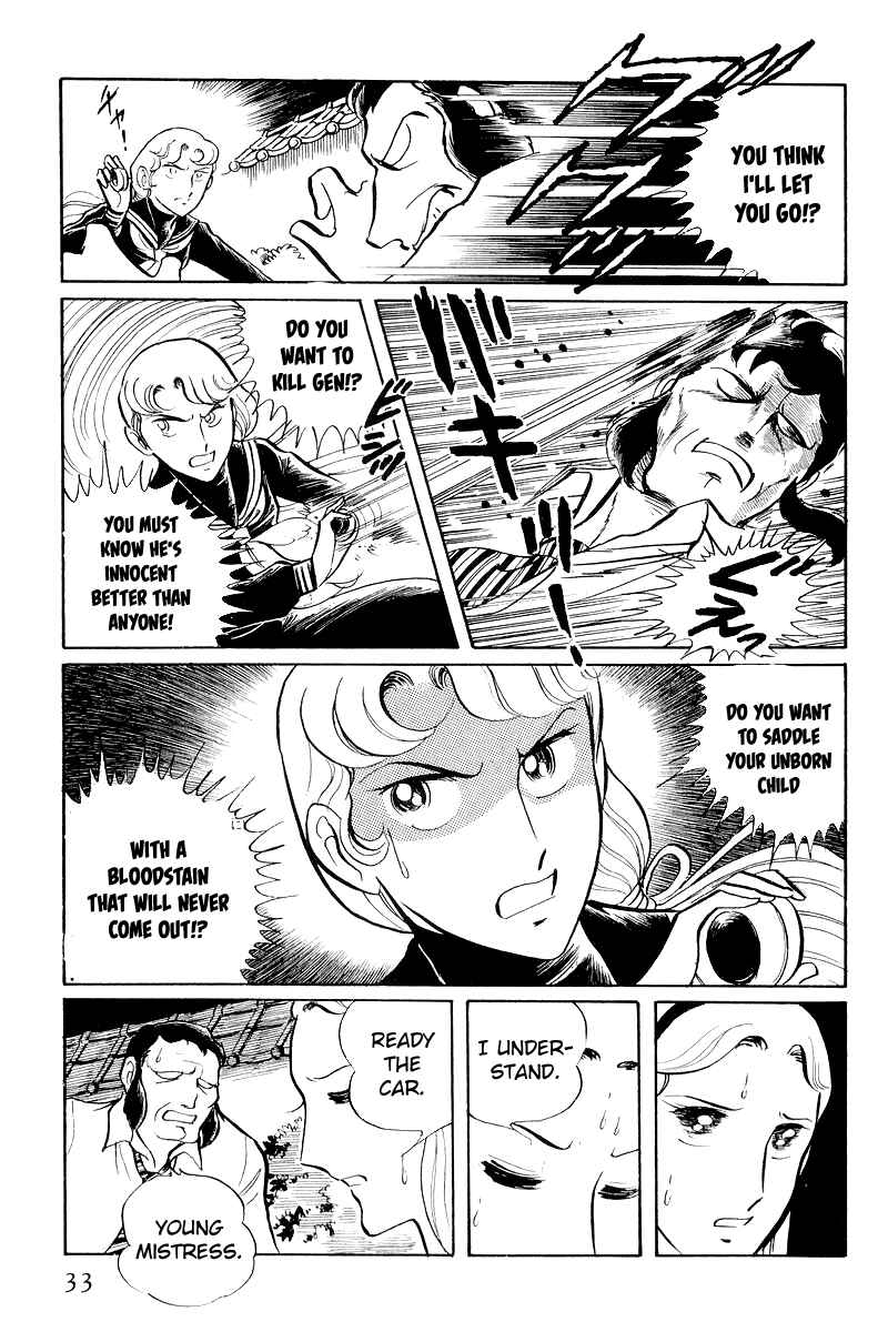 Page 35 Chapter 6.1 Sukeban Deka