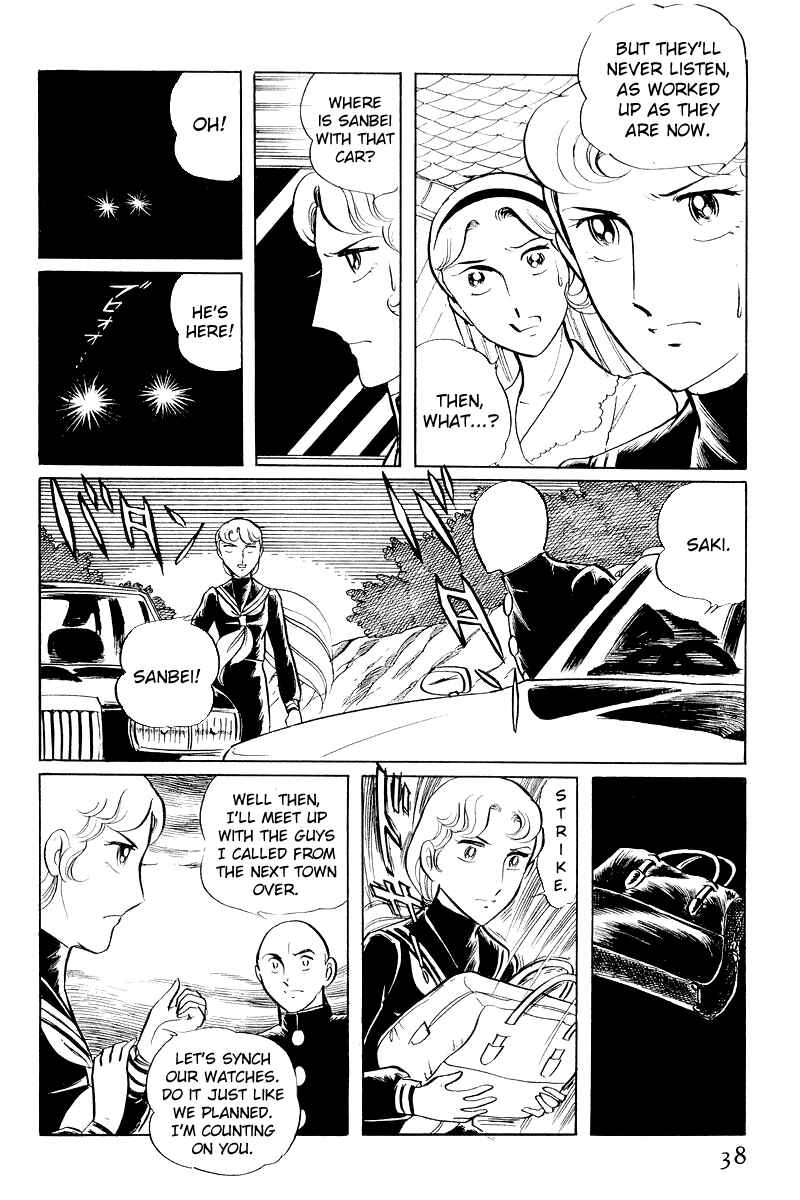 Page 40 Chapter 6.1 Sukeban Deka