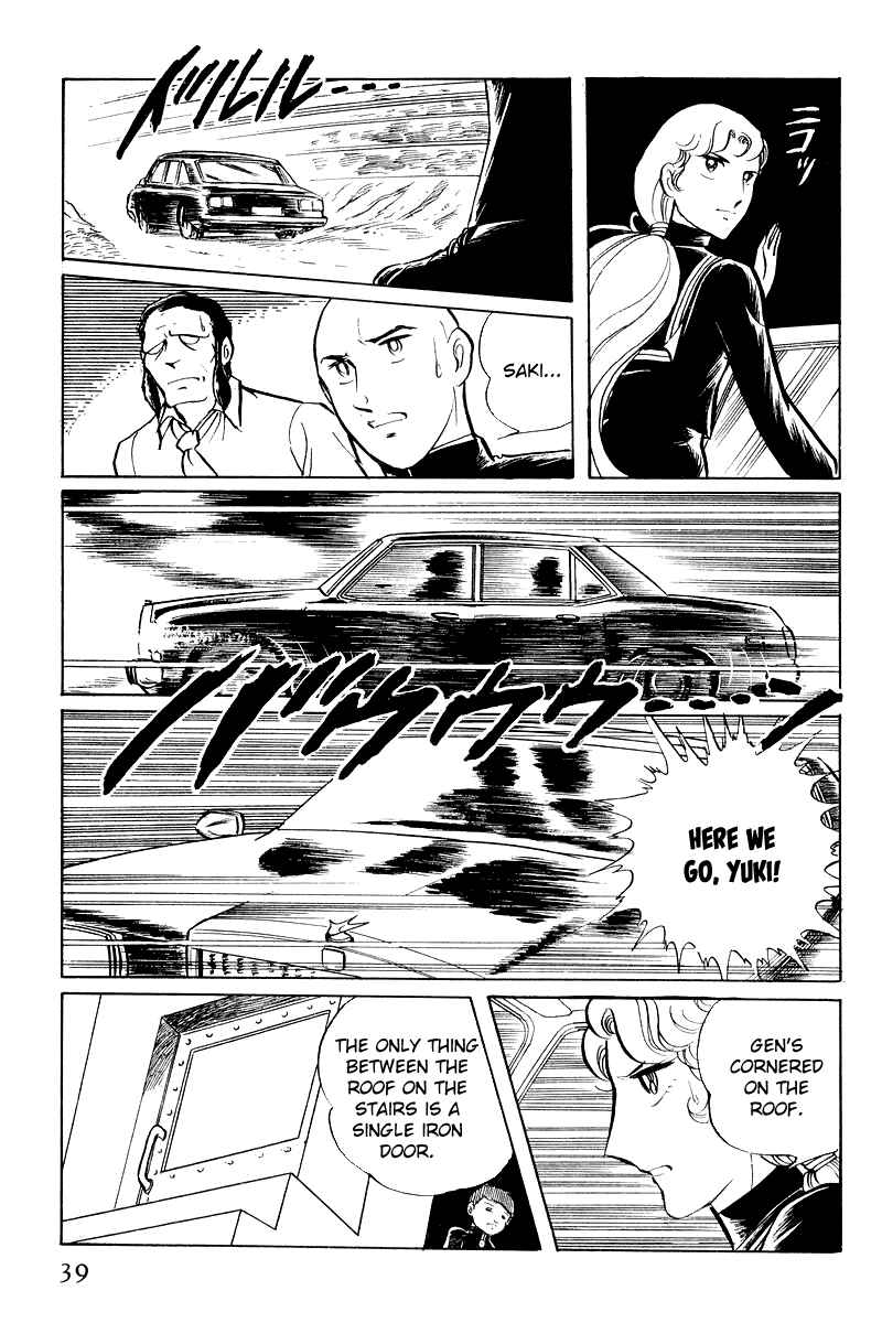 Page 41 Chapter 6.1 Sukeban Deka