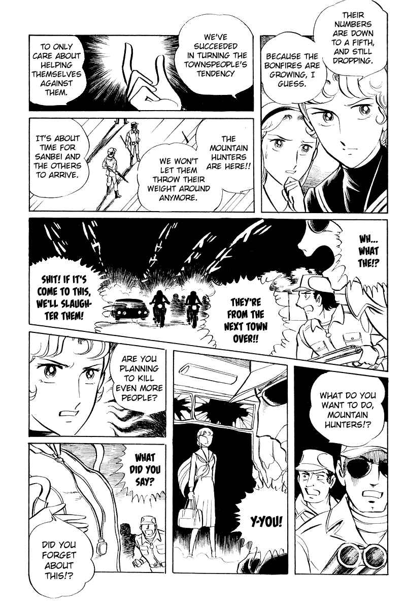 Page 49 Chapter 6.1 Sukeban Deka