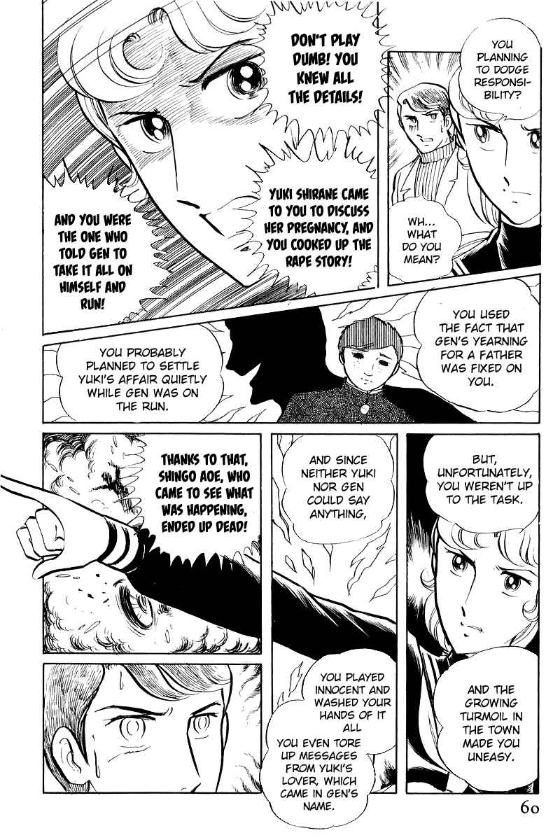 Page 62 Chapter 6.1 Sukeban Deka