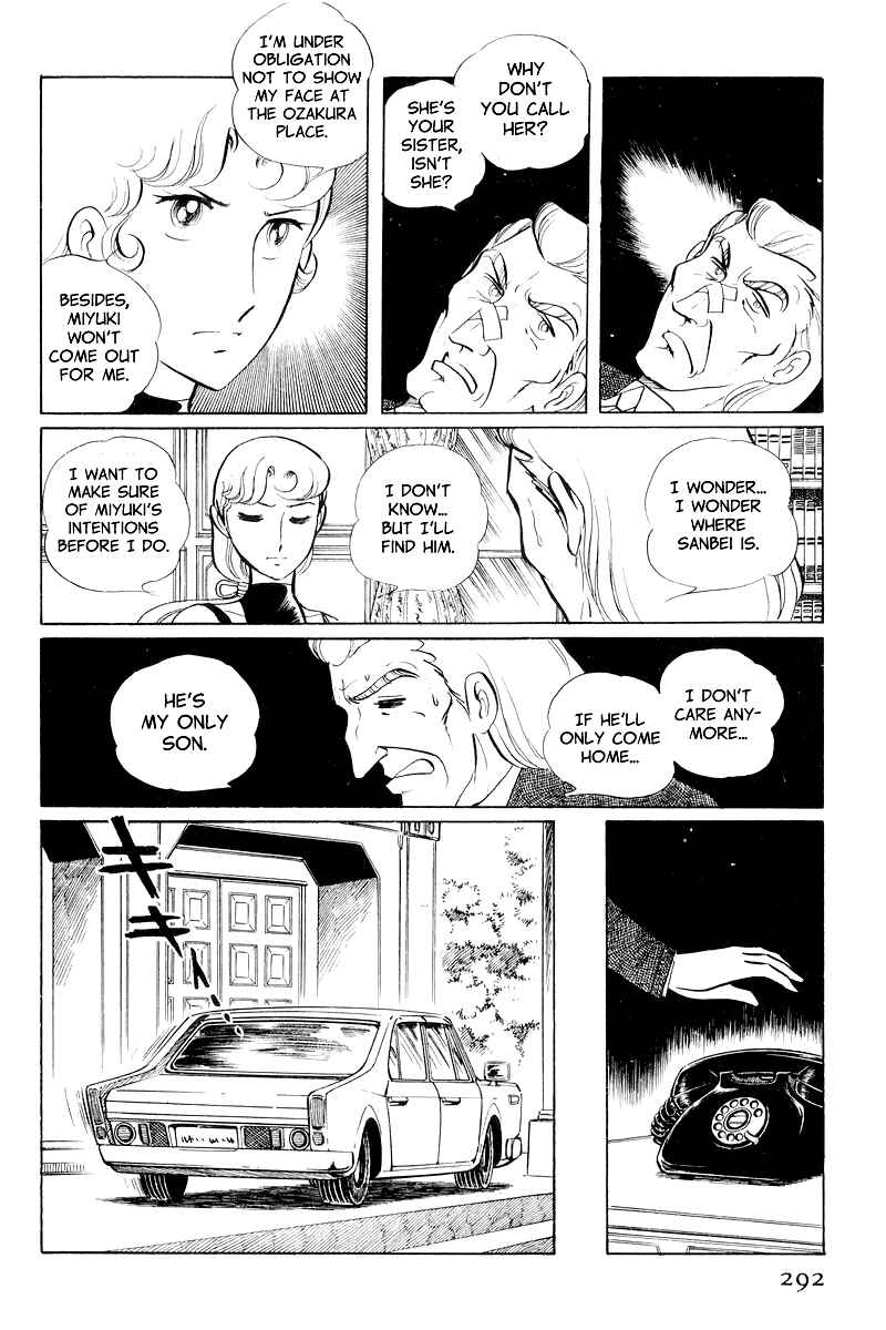 Page 12 Chapter 9 Sukeban Deka