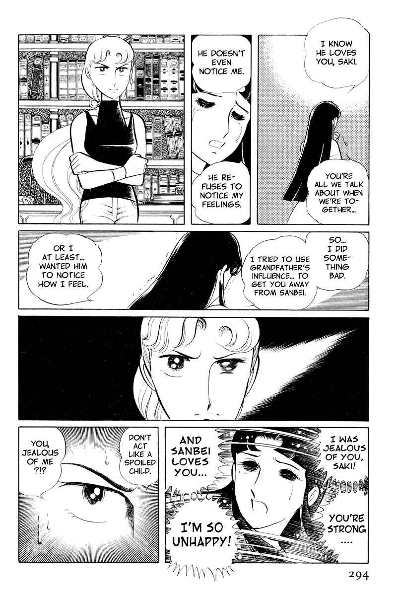 Page 14 Chapter 9 Sukeban Deka