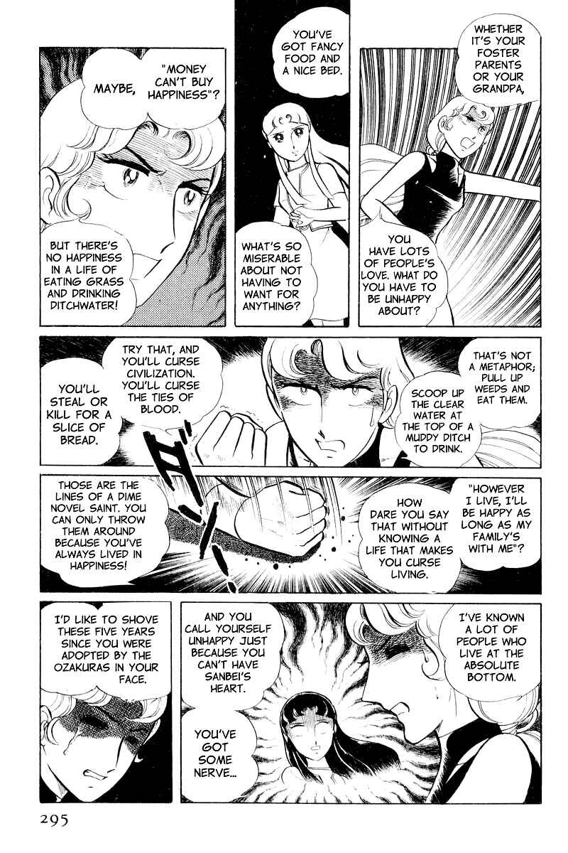 Page 15 Chapter 9 Sukeban Deka