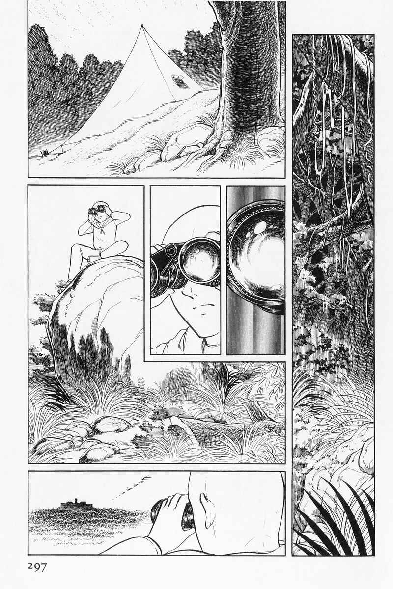 Page 17 Chapter 9 Sukeban Deka